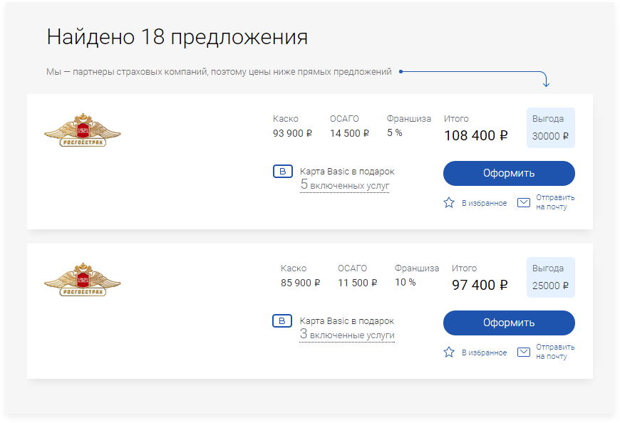 Результат поиска